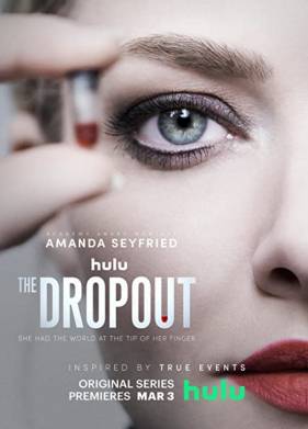 Выбывшая (2022)