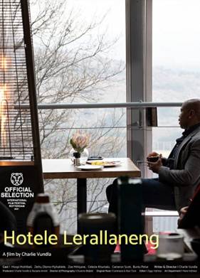 ����� �� ������ (2021)