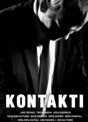 Информатор (2021)