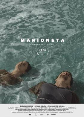 Марионетка (2019)