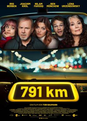 791 километр (2023)