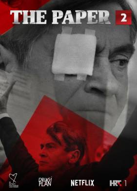 Газета (1-3 Сезон)