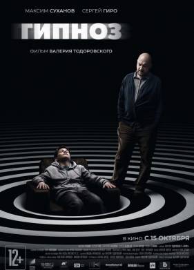 ������ (2020)