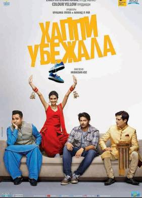 ����� ������ (2016)