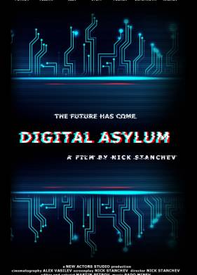 Цифровая лечебница (2022)