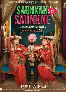 Вторая жена (2022)