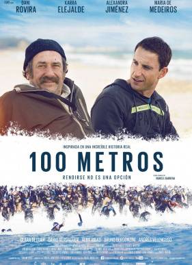 100 метров (2016)