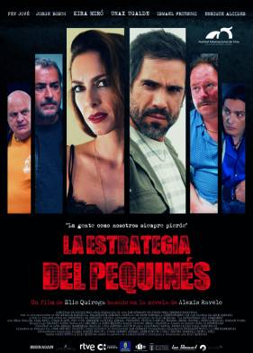 ��������� �������� (2019)