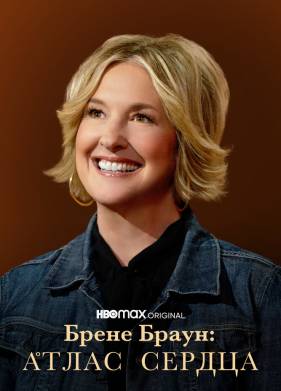 ����� �����: ����� ������ (2022)