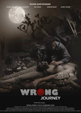 По ложному пути (2023)