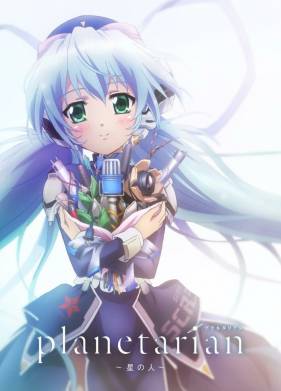 �������������: ������� �������� (2016)