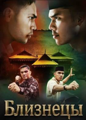 �������� (2024)