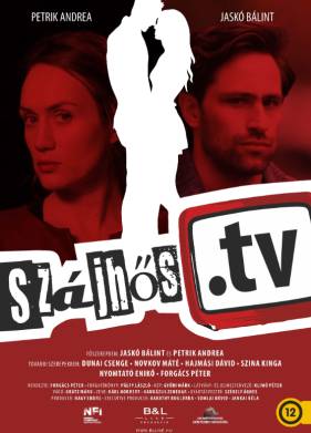 Аудитор (2023)