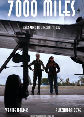 7000 миль (2025)