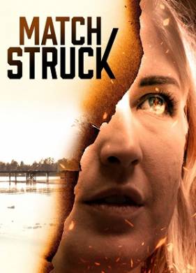 Зажжённая спичка (2023)