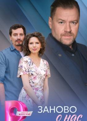 ������ � ��� (2025)