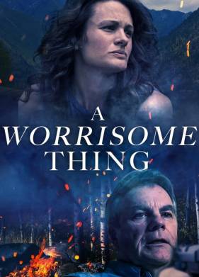 Тревога (2022)