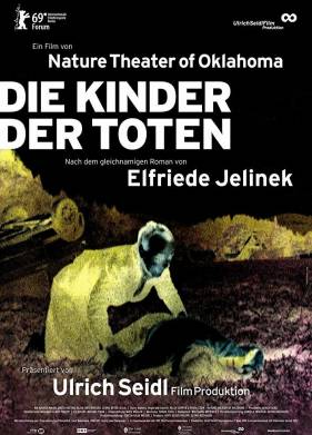 ���� ������� (2019)