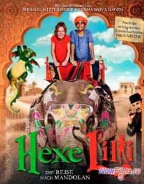 Лили - настоящая ведьма: Путешествие в Мандолан (2011)