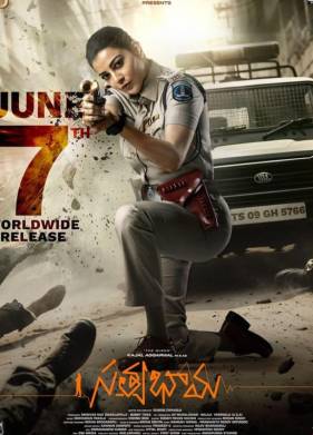 ���������� (2024)