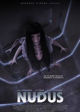 Обнажённая (2024)