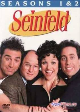Сайнфелд (1990-1998) 1-9 Сезон