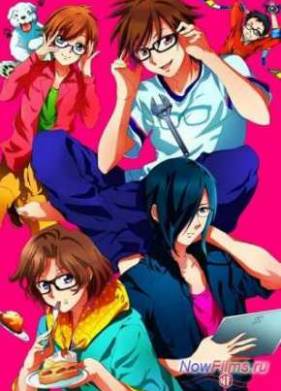 Клуб Очкариков! (2013)