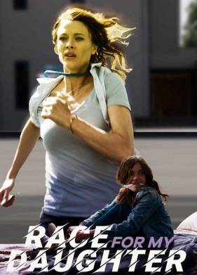 ����� �� ���� (2019)