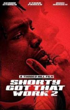 У малого новая работа 2 (2025)