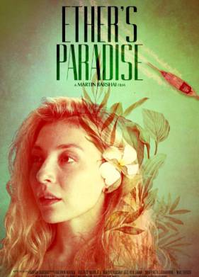 Рай Этера (2025)