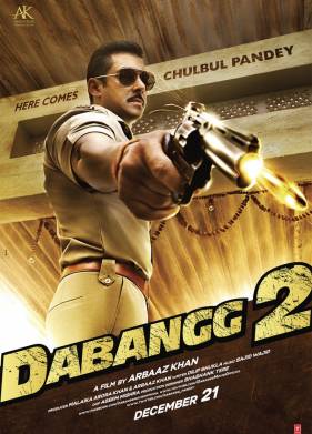 Бесстрашный 2 (2012)