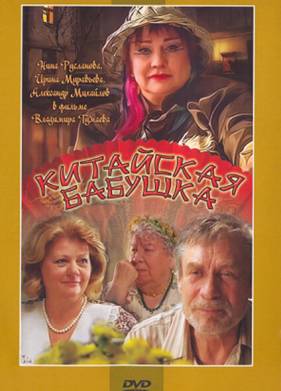 ��������� ������� (2009)