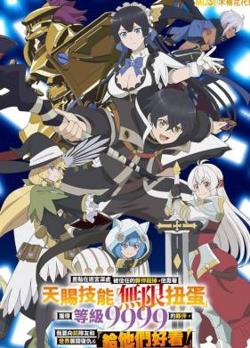 Я был предан товарищами в глубине подземелья ... (2025)