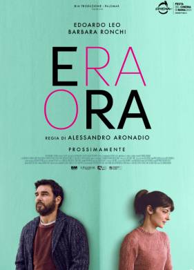 Время ещё есть (2022)