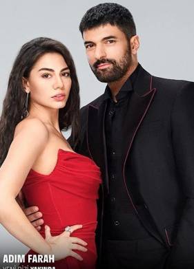 Меня зовут Фарах (1-2 Сезон)