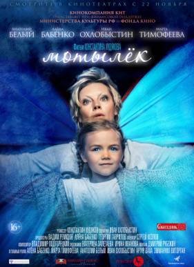 ������ / ������� (2017)