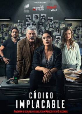 Суровый кодекс (2022)