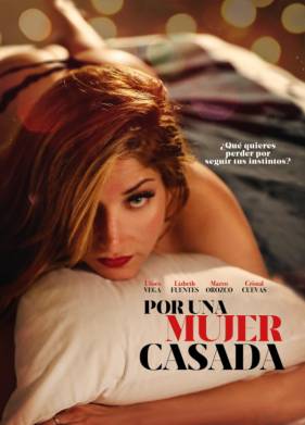 За женщину замужем (2023)