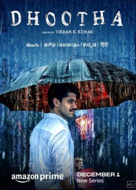 Вестник (2022)