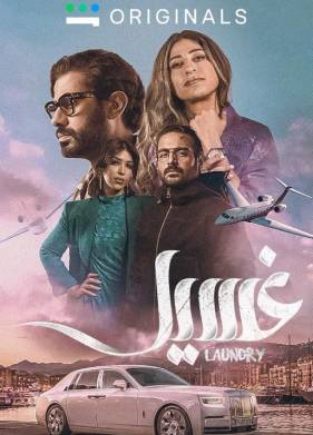 ��������� (2023)