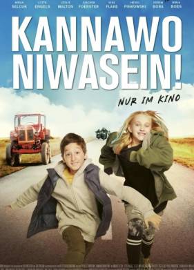 Не может быть (2023)