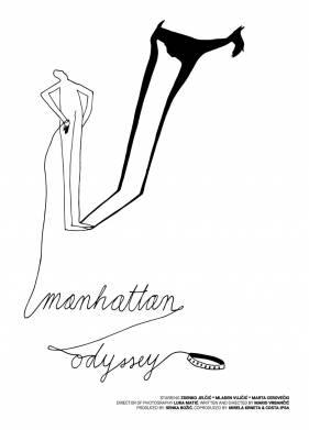 Манхэттенская одиссея (2020)