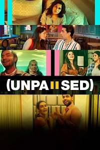 ����� ����� (2020)