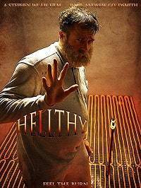 Излечись или умри (2019)