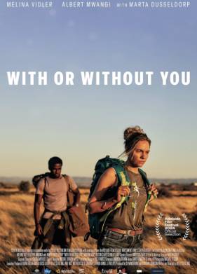 С тобой или без тебя (2024)
