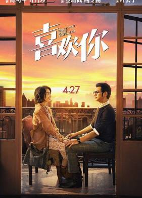 Я не этого ожидал (2017)