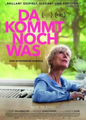 Это ещё не всё (2022)