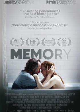 Память (2023)