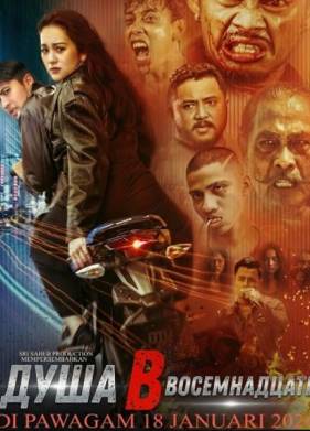 ���� � ������������ (2024)