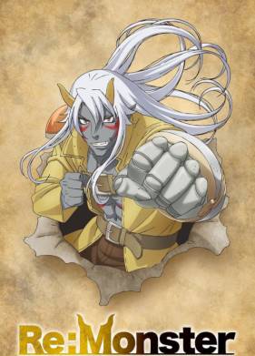 Перерождение: Монстр (2024)